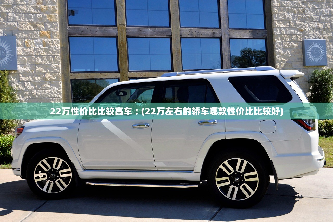 福特领睿参数配置︰(福特领睿参数配置表) 福特领睿参数配置︰(福特领睿参数配置表)