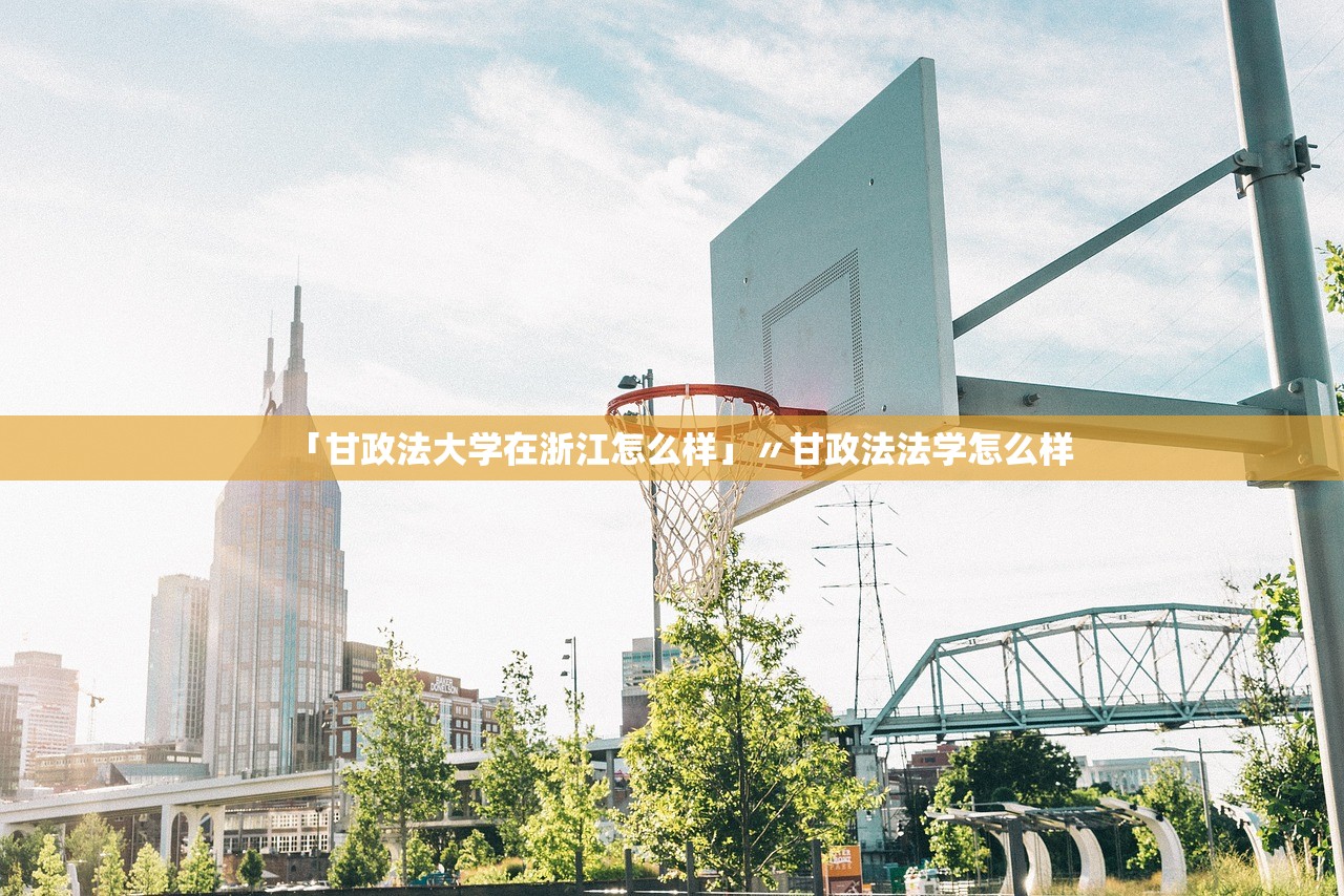 徐州金山桥毛坯房出售〃徐州金山桥新房房价