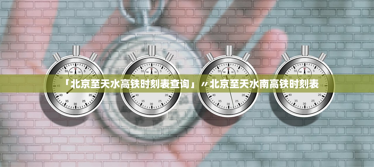 「2020山东婚假」〃婚假多少天2021年山东