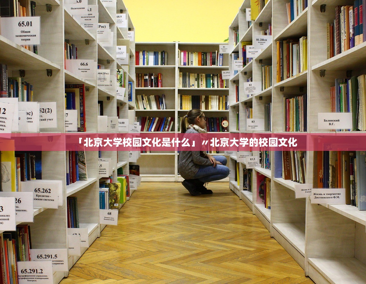 「北京大学校园文化是什么」〃北京大学的校园文化 「北京大学校园文化是什么」〃北京大学的校园文化