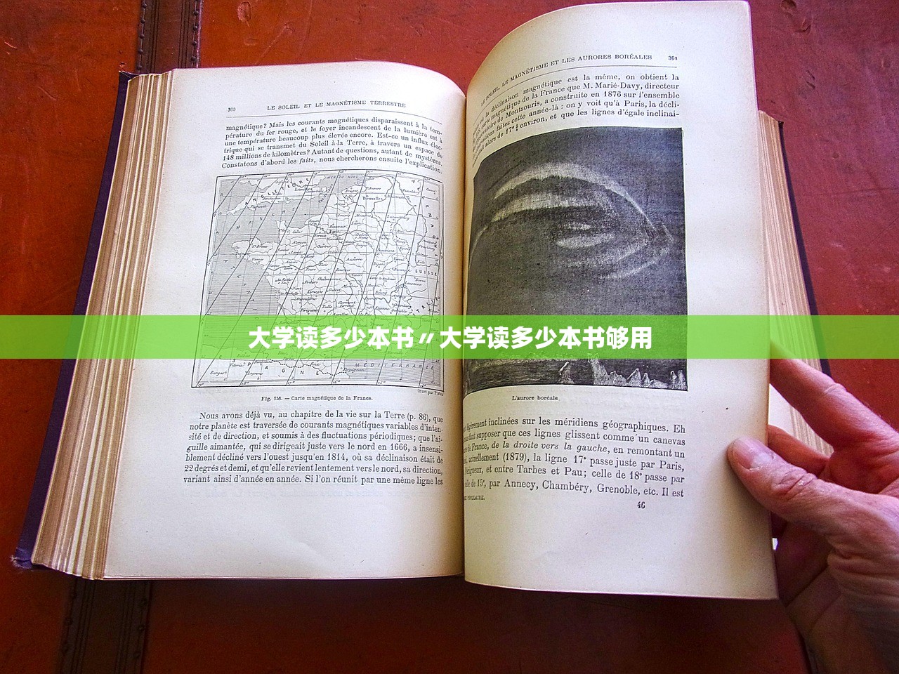 大学读多少本书〃大学读多少本书够用 大学读多少本书〃大学读多少本书够用