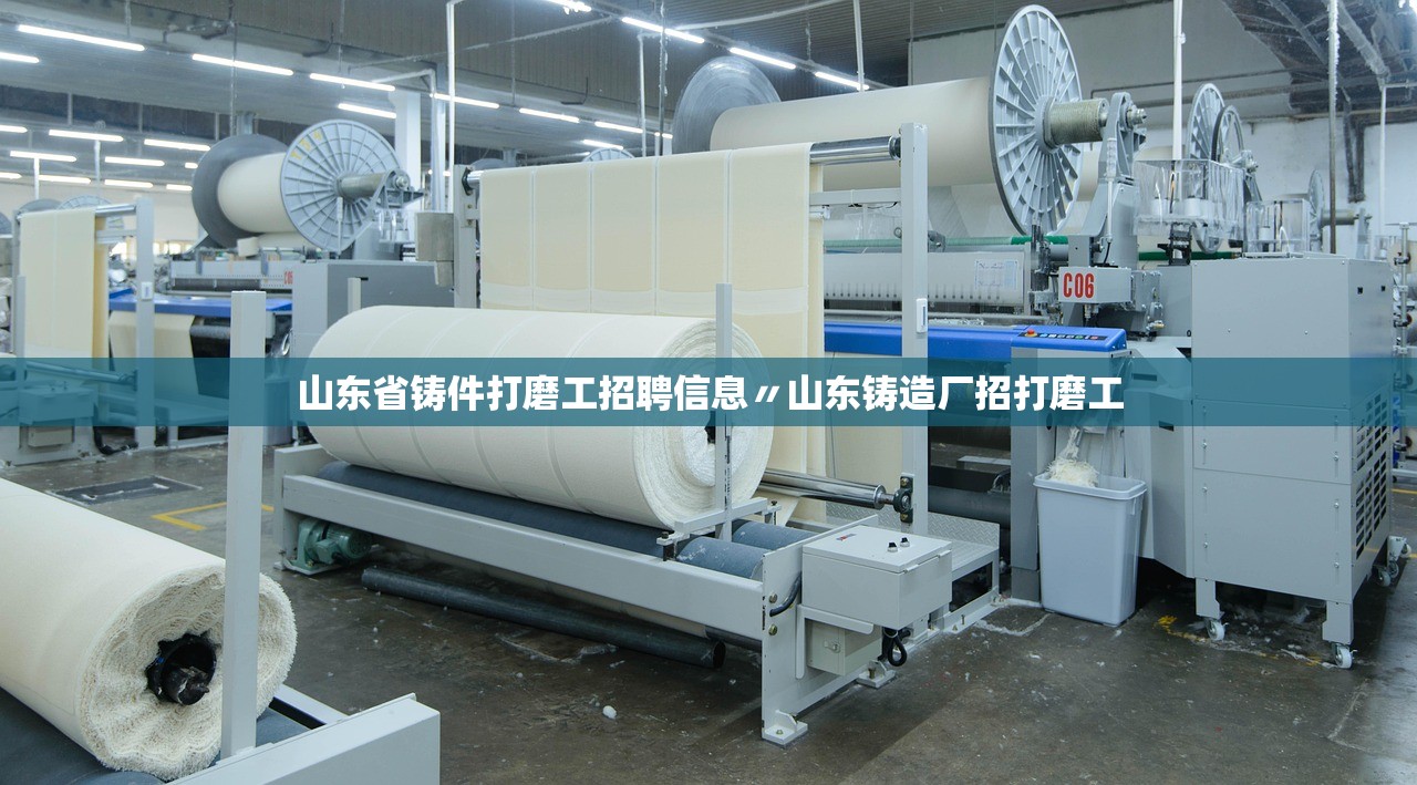 山东省铸件打磨工招聘信息〃山东铸造厂招打磨工 山东省铸件打磨工招聘信息〃山东铸造厂招打磨工