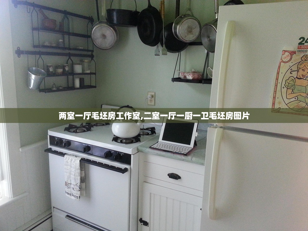 两室一厅毛坯房工作室,二室一厅一厨一卫毛坯房图片