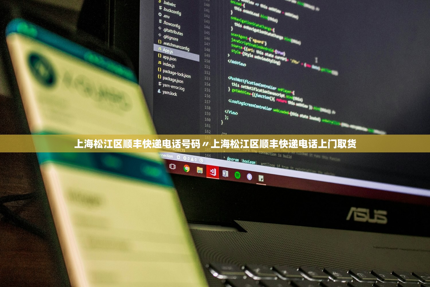 上海松江区顺丰快递电话号码〃上海松江区顺丰快递电话上门取货 上海松江区顺丰快递电话号码〃上海松江区顺丰快递电话上门取货