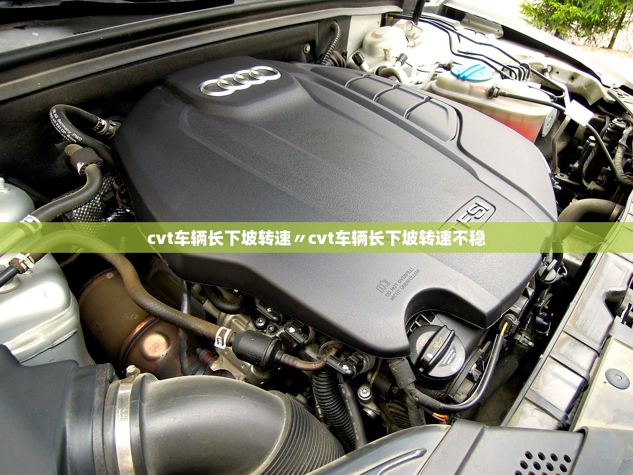 cvt车辆长下坡转速〃cvt车辆长下坡转速不稳 cvt车辆长下坡转速〃cvt车辆长下坡转速不稳
