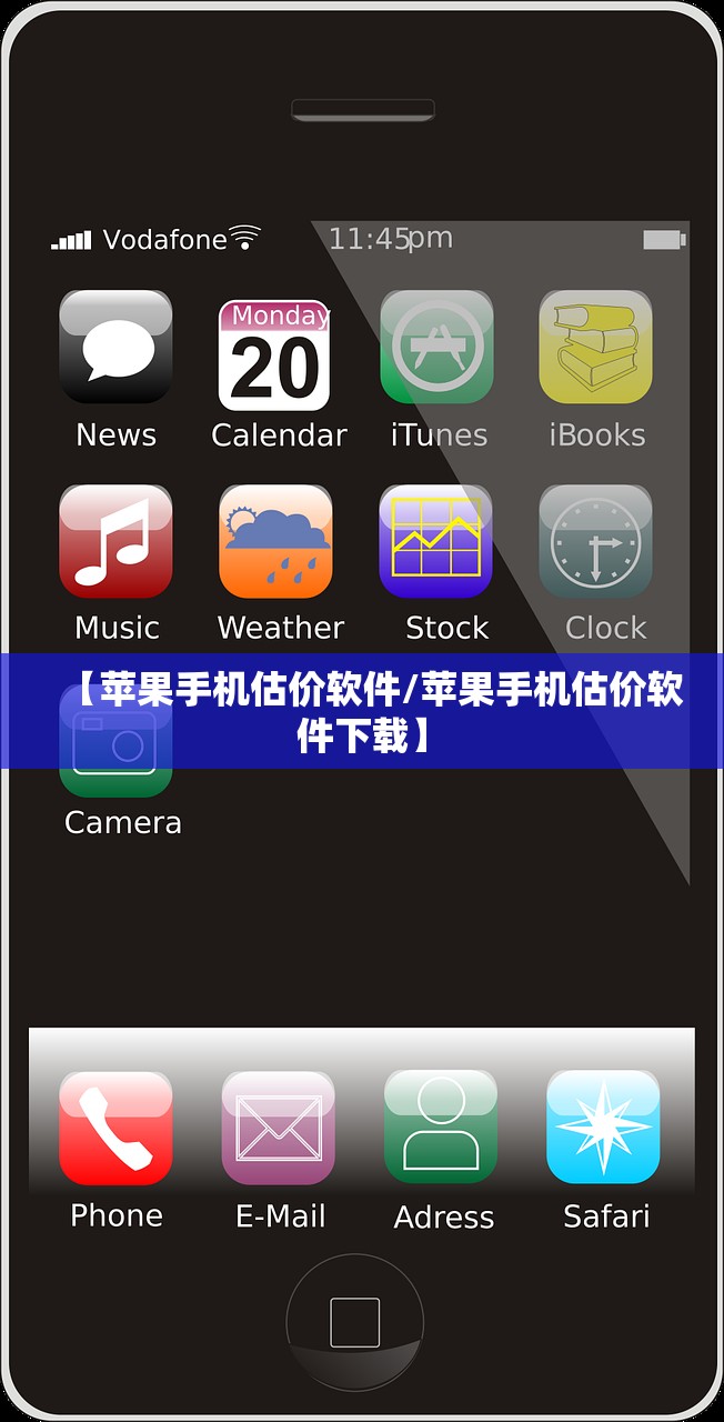 【苹果手机估价软件/苹果手机估价软件下载】 【苹果手机估价软件/苹果手机估价软件下载】