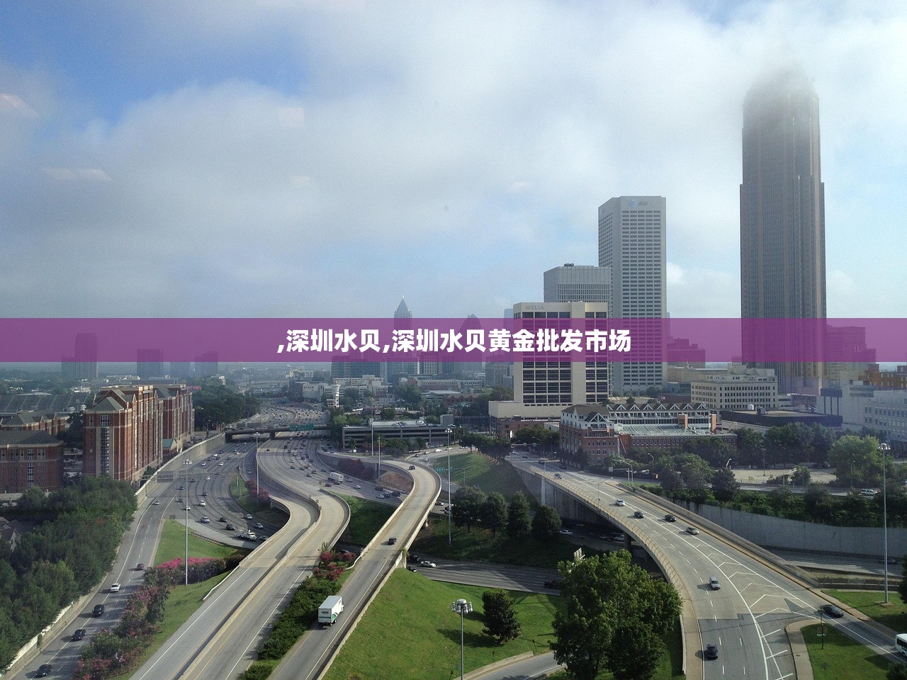 ,深圳水贝,深圳水贝黄金批发市场
